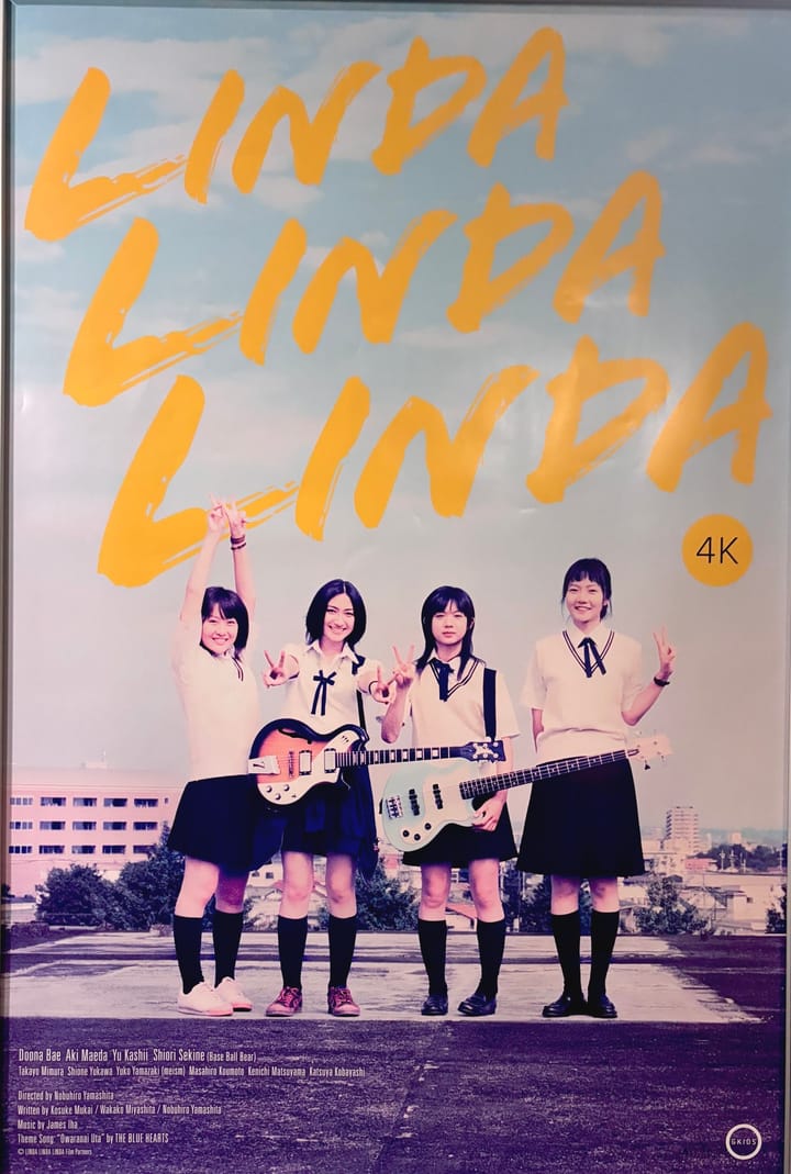 Adorable, Awkward, Punk or “Linda Linda Linda?”